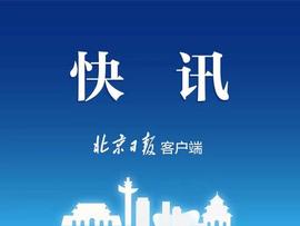 部破获首例以数字货币为交易媒介的特大跨国网络案_INK:数字货币交易员招聘局