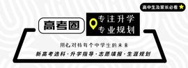 最适合考公务员的20大专业！解读适合男女生的不同岗位_CSS:CSS