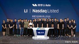 李想创立理想汽车，生产理想ONE，在美国挂牌上市了，未来可期_KEVIN:ACC