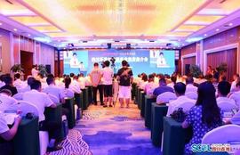吸金42亿 一品天下 城市会客厅、羊叉河康养小镇等5个项目落地乐至_MYS:智能家