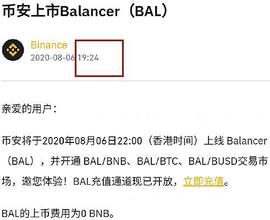 币安和coinbase即财富密码｜聊聊币圈的价值投资&牛市如何不亏钱_AND:FILE