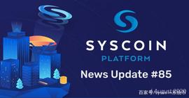 系统币SYS周报更新85_COI:LooksCoin