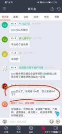 YAM崩盘了，很多人一天就倾家荡产了！_USDT:Golden Regent Investment