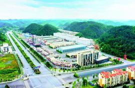 贵州建设全国唯一的“省部共建”辣椒专业批发市场_VES:ARE