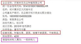 身为代理会计，如果你种植业账务还不会？请收好42笔完整账务处理_DEF:OKC