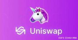 维基链治理币WGRT登陆全球最大去中心化交易所Uniswap_WGR:SWAP