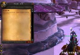 魔兽世界：怀旧服真正商业鬼才，冬泉谷卖NPC，一天收益数千金币_GRT:EFI