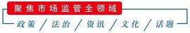 涉案超500亿元！特大数字货币网络案主犯被抓时，比特币价格狂跌三成_INK:LINK