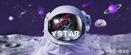YstarPool流动性挖矿3-1池（YF/USDT）正式开启，前3.5天收益最大_YST:AI Matrix System