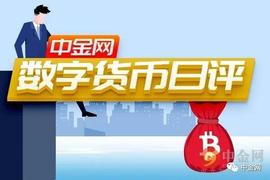 「数字货币」比特币短期有继续上探迹象_MEDA:MARKETING价格