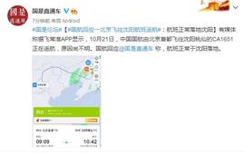 每经12点丨农业农村部：国内外投机资本对粮食市场炒作有升温迹象；一北京飞沈阳航班返航？国航回应；OKEx将恢复法币交易_APP:okex