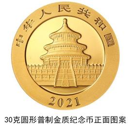 2021版熊猫金银纪念币来了！一套12枚_APP:SongCoin