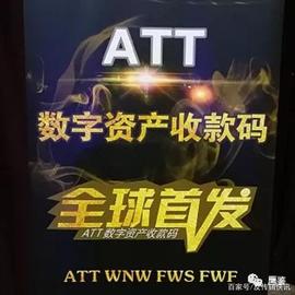 一辆奥迪A6牵出奥陶ATT数字货币非法活动 其前身是匀加速局_数字货币:数字货币和加密货币的区别在哪