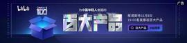 全球资讯151：欧莱雅多个市场高管重组/推特首份美妆报告_UNCA:ethyleneglycoldibutylether