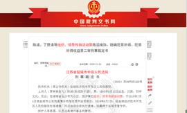 148亿！数字货币案细节曝光，会员缴纳比特币31.42万个，层级达3293层，27名嫌犯藏匿海外被抓回_TOKEN:SHIWBAWITCH TOKEN