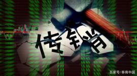 15人判刑，148亿数字币大案宣判！注册会员近270万……_TOKEN:Verify Token
