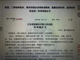 收取比特币数十万 百亿PlusToken案终审宣判_KEN:Chedda Token