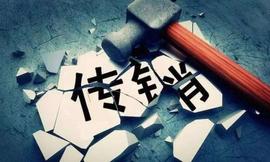 币圈第一案宣判 涉案加密资产高达270亿元，近32万枚BTC、917万枚ETH等被收缴国库_UST:trustwallet安全吗