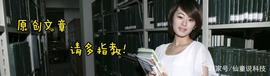 中国数字货币发展神速，苏州派发10万个红包，日本人酸了？_FOR:onekeylite功能