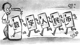 无网络仍可支付 数字人民币价值不可估量_数字人:APP