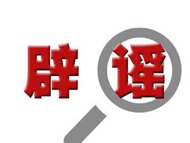 喝酒防新冠、文字传病 这一年这些“坑”你踩过吗_数字人:有以下四步