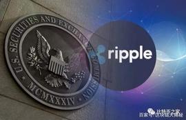 SEC起诉瑞波，瑞波币或将面临下架归零_PPL:Dopple Exchange Token