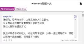pi币基础币跟算力币的可能释放模式_INC:AMAS