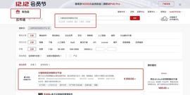 火链科技：区块链积分平台入驻华为云商城 重构传统积分商业模式_BAAS:BAAS币