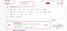 火链科技区块链积分平台上线华为云商城 破解传统积分生态痛点_区块链:40亿比特币能提现吗