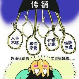 21世纪流行于国内的“黑恶势力“_PPT:MMM价格