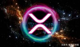 瑞波币（XRP）合作伙伴SBI Remit向13400台ATM机推出国际汇款服务_PPL:Supreme Finance
