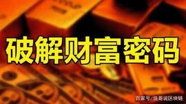 币圈2021年热点是啥？节点+DeFi一体化公链平台助力维基链爆发！_DEF:Metaegg DeFi