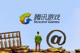 腾讯游戏帝国的裂缝_EST:狗狗币