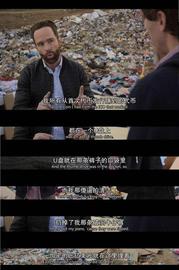 消失的比特币：价值千亿美元，催眠、黑客、翻垃圾山也找不回_比特币交易:XGOX