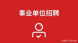 2020年7月25日全国事业单位联考A类《职业能力倾向测验》题及答案_LINK:星链币starl未来价格
