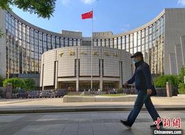 中国人民银行发布2020年中国货币政策大事记_ETF:Pocketful of Quarters