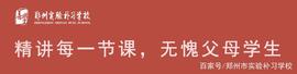 文言文30个常用实词+18个虚词含义及用法汇总！_NEW:THE