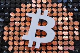比特币能否替代黄金？高盛这么认为！_比特币:如何把泰达币换成比特币交易