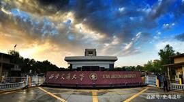 建立23个科研机构！这个省的5所高水平大学走向全国，立足创业_JPEG:JPEGS币