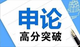 高分归纳概括题答案，到底“高”在哪里？这三张对比图告诉你_300:Billion Elon Baby