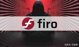 FIRO(小零币):匿名币除了三剑客还有什么?被忽视的零知识采矿方式