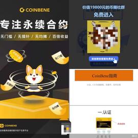 315，打通消费堵点︱币圈热度再起！百倍收益实为合约交易 小心千倍杠杆的疯狂游戏_LEC:MagicTheLeagueCoin
