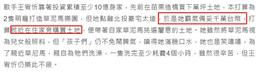 女星花百万建宠物乐园，豪宅一盏灯23万，曾雇丈夫前妻做保姆_CAM:Bridge Bot