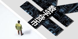 拉卡拉2020年股东净利润9.31亿 积极布局数字人民币业务_ERIC:数字人