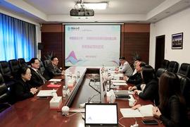 前海创投孵化器与中国海洋大学签署合作协议_AMR:Dreamr Platform Token
