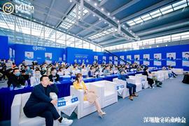 2021深圳国际区块链技术与应用大会暨展览会深圳数字矿业峰会闭幕_狗狗币:COI