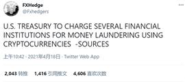 一条推特引起的大崩盘 比特币一度暴挫9000多美元_COI:OIN