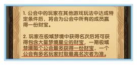剑与远征周记07：巅峰奖励改版，每2周多给1万+的高竞币合理吗_BOSS:BOS
