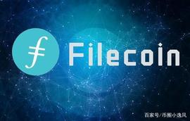 Filecoin币会涨到多少钱？2021年fil币未来价格预估_FIL:Ecom Chain