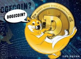 DOGE是狗狗币吗？狗狗币是期货吗？_EMO:lemond币什么时候上交易所